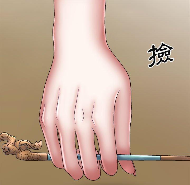 查看漫画我體內的那個祂/我體內的神君 - 第27話 - tymanga.com中的1251614图片
