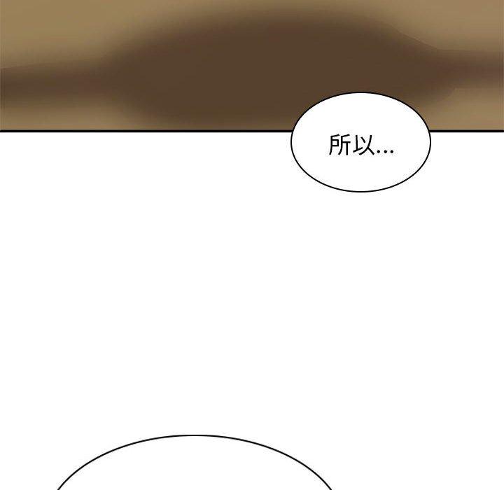 查看漫画我體內的那個祂/我體內的神君 - 第27話 - tymanga.com中的1251615图片