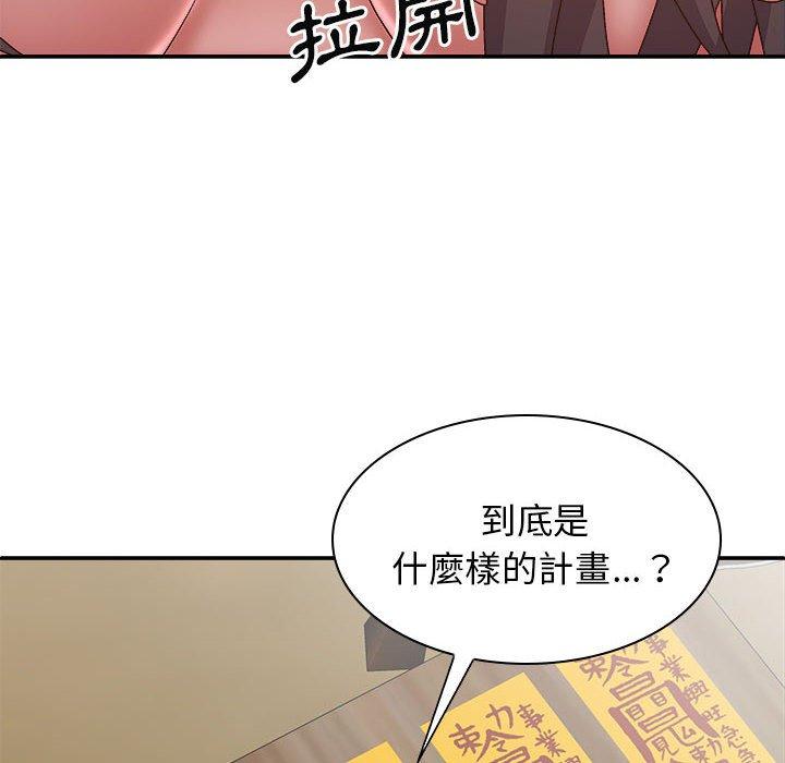 查看漫画我體內的那個祂/我體內的神君 - 第27話 - tymanga.com中的1251621图片