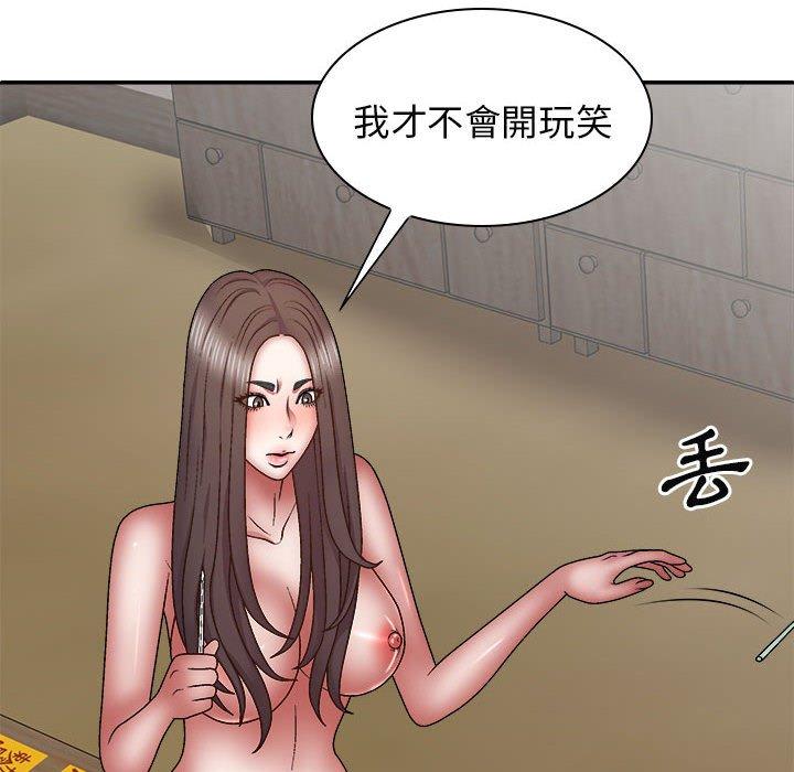 查看漫画我體內的那個祂/我體內的神君 - 第27話 - tymanga.com中的1251631图片
