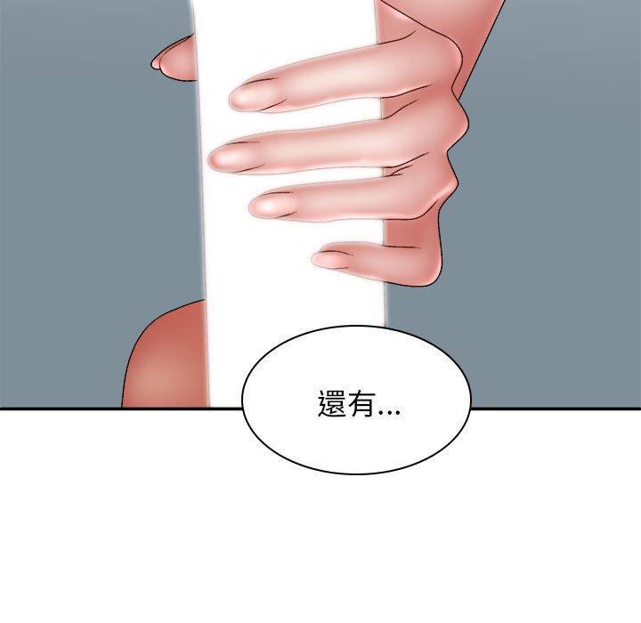 查看漫画我體內的那個祂/我體內的神君 - 第27話 - tymanga.com中的1251634图片