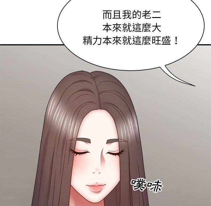 查看漫画我體內的那個祂/我體內的神君 - 第27話 - tymanga.com中的1251647图片