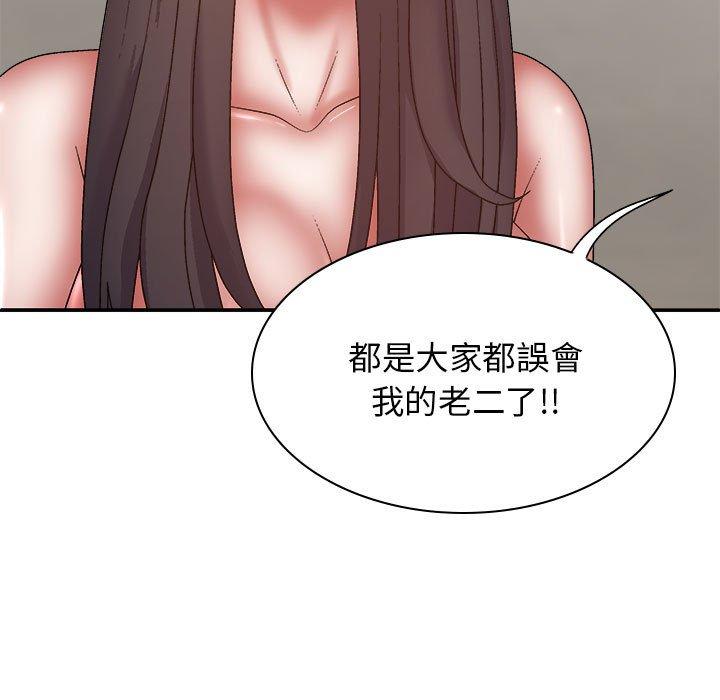 查看漫画我體內的那個祂/我體內的神君 - 第27話 - tymanga.com中的1251648图片