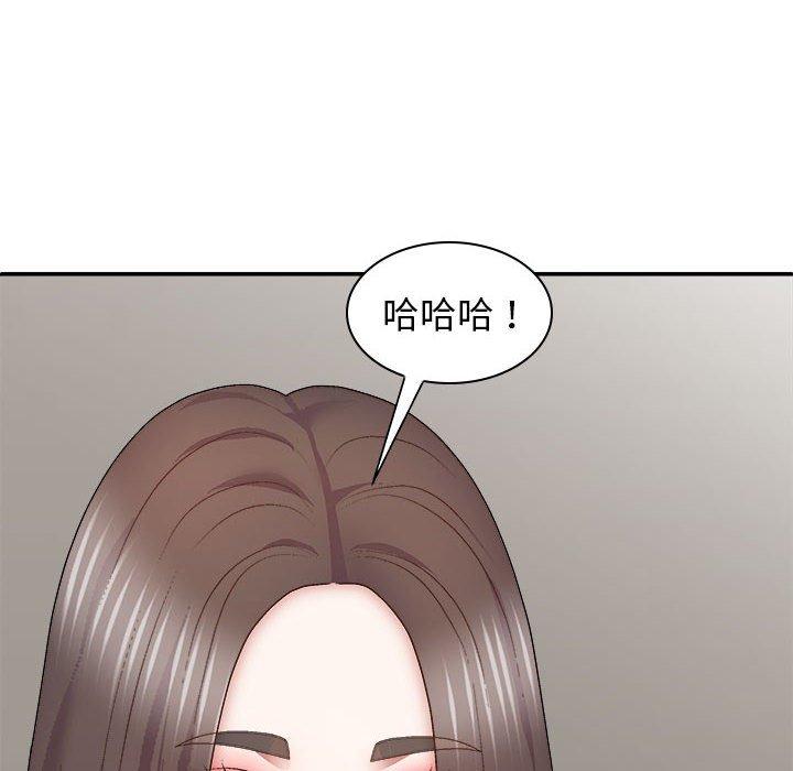 查看漫画我體內的那個祂/我體內的神君 - 第27話 - tymanga.com中的1251649图片