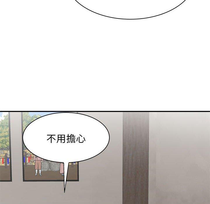 查看漫画我體內的那個祂/我體內的神君 - 第27話 - tymanga.com中的1251651图片