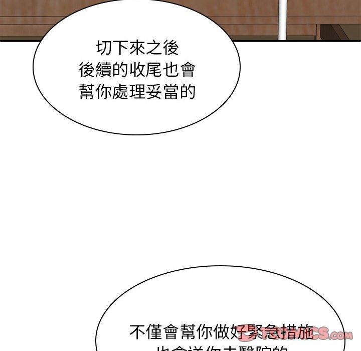 查看漫画我體內的那個祂/我體內的神君 - 第27話 - tymanga.com中的1251653图片