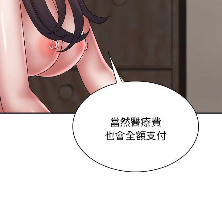 查看漫画我體內的那個祂/我體內的神君 - 第27話 - tymanga.com中的1251655图片