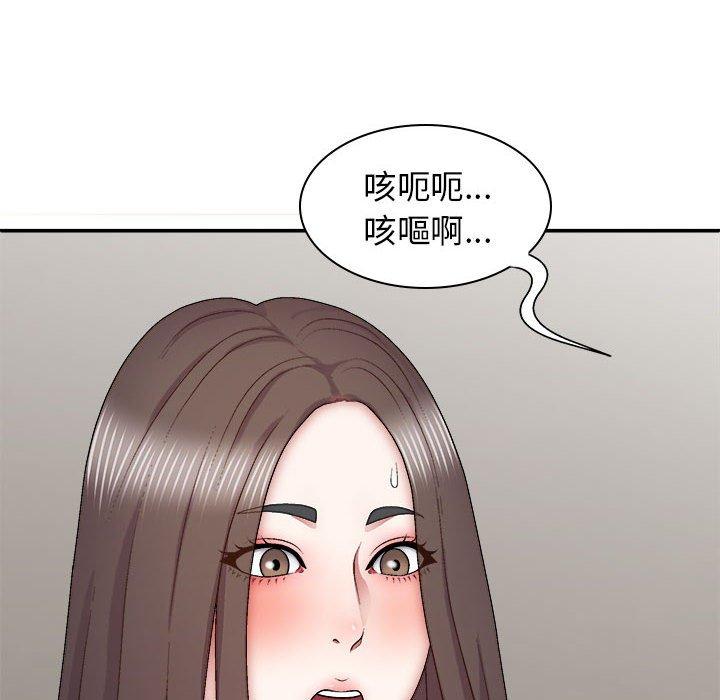 查看漫画我體內的那個祂/我體內的神君 - 第27話 - tymanga.com中的1251673图片