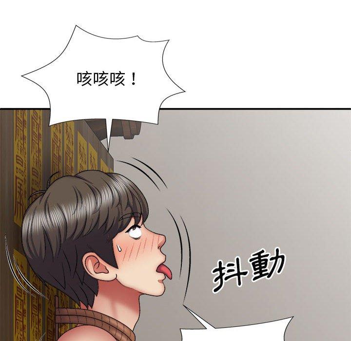 查看漫画我體內的那個祂/我體內的神君 - 第27話 - tymanga.com中的1251677图片