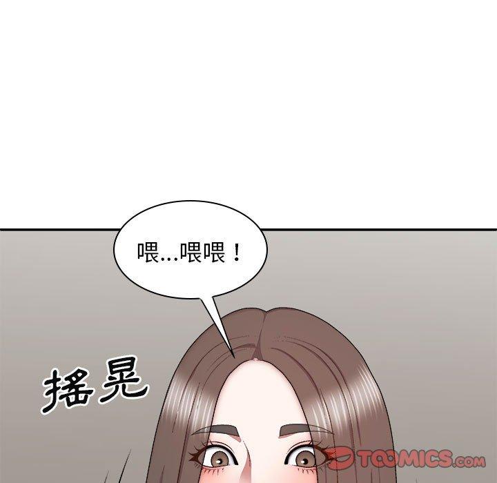 查看漫画我體內的那個祂/我體內的神君 - 第27話 - tymanga.com中的1251680图片