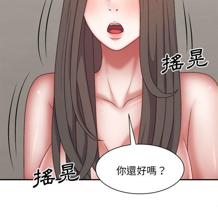 查看漫画我體內的那個祂/我體內的神君 - 第27話 - tymanga.com中的1251681图片