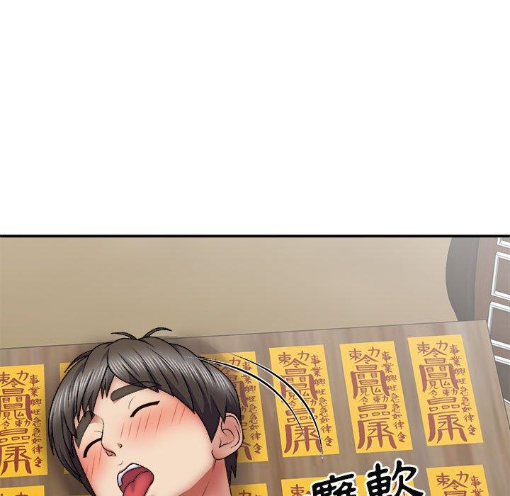 查看漫画我體內的那個祂/我體內的神君 - 第27話 - tymanga.com中的1251682图片