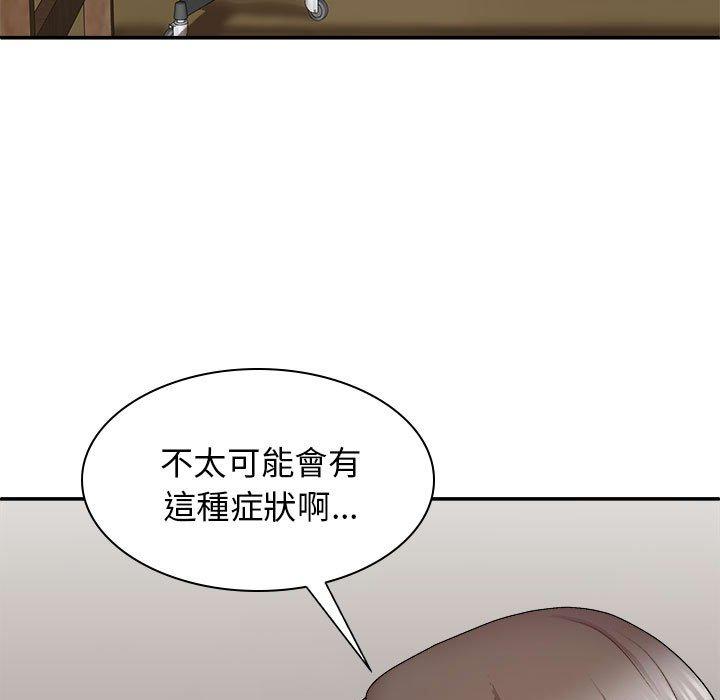 查看漫画我體內的那個祂/我體內的神君 - 第27話 - tymanga.com中的1251686图片