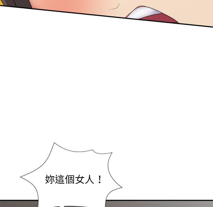 查看漫画我體內的那個祂/我體內的神君 - 第27話 - tymanga.com中的1251692图片