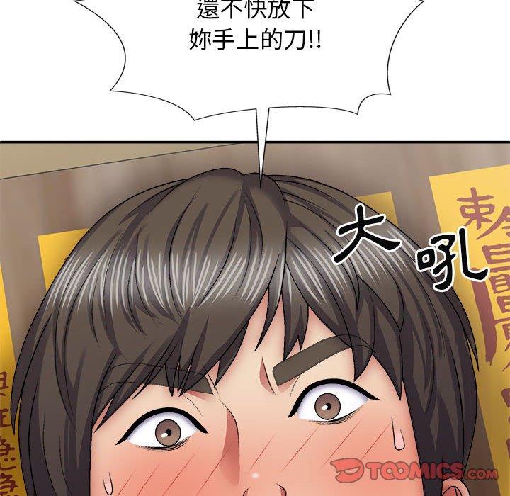 查看漫画我體內的那個祂/我體內的神君 - 第27話 - tymanga.com中的1251698图片
