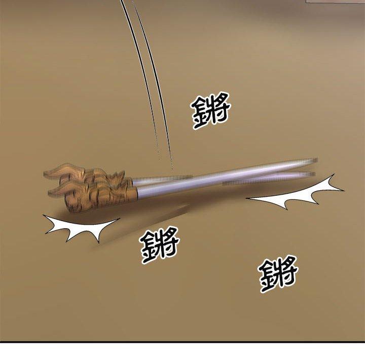 查看漫画我體內的那個祂/我體內的神君 - 第27話 - tymanga.com中的1251703图片