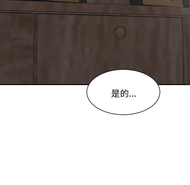查看漫画我體內的那個祂/我體內的神君 - 第27話 - tymanga.com中的1251713图片