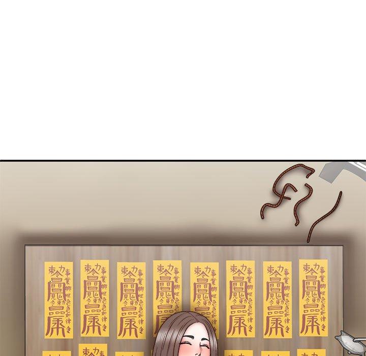 查看漫画我體內的那個祂/我體內的神君 - 第27話 - tymanga.com中的1251714图片
