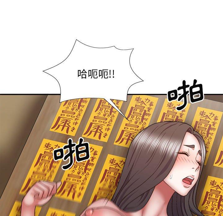 查看漫画我體內的那個祂/我體內的神君 - 第27話 - tymanga.com中的1251724图片