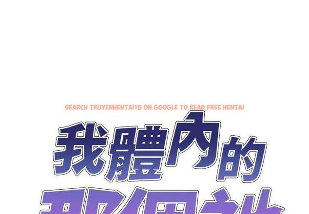 查看漫画我體內的那個祂/我體內的神君 - 第28話 - tymanga.com中的1266665图片