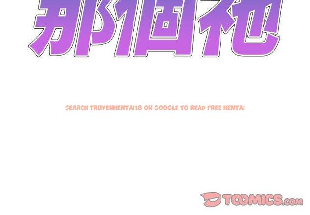 查看漫画我體內的那個祂/我體內的神君 - 第28話 - tymanga.com中的1266666图片