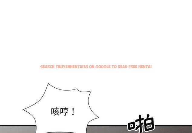 查看漫画我體內的那個祂/我體內的神君 - 第28話 - tymanga.com中的1266667图片