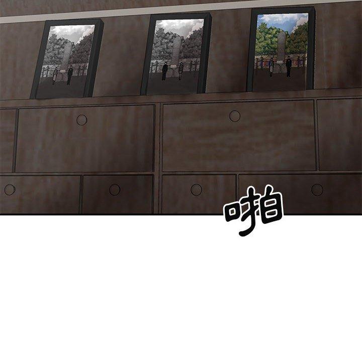 查看漫画我體內的那個祂/我體內的神君 - 第28話 - tymanga.com中的1266669图片