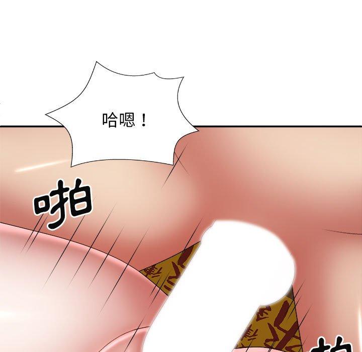 查看漫画我體內的那個祂/我體內的神君 - 第28話 - tymanga.com中的1266670图片