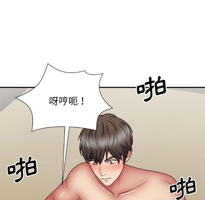 查看漫画我體內的那個祂/我體內的神君 - 第28話 - tymanga.com中的1266672图片
