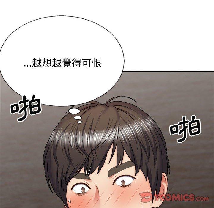 查看漫画我體內的那個祂/我體內的神君 - 第28話 - tymanga.com中的1266675图片