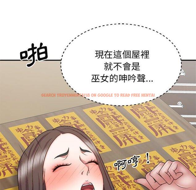 查看漫画我體內的那個祂/我體內的神君 - 第28話 - tymanga.com中的1266677图片
