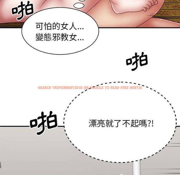 查看漫画我體內的那個祂/我體內的神君 - 第28話 - tymanga.com中的1266681图片