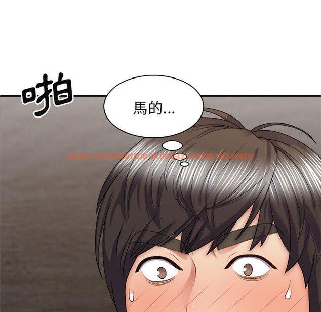 查看漫画我體內的那個祂/我體內的神君 - 第28話 - tymanga.com中的1266685图片