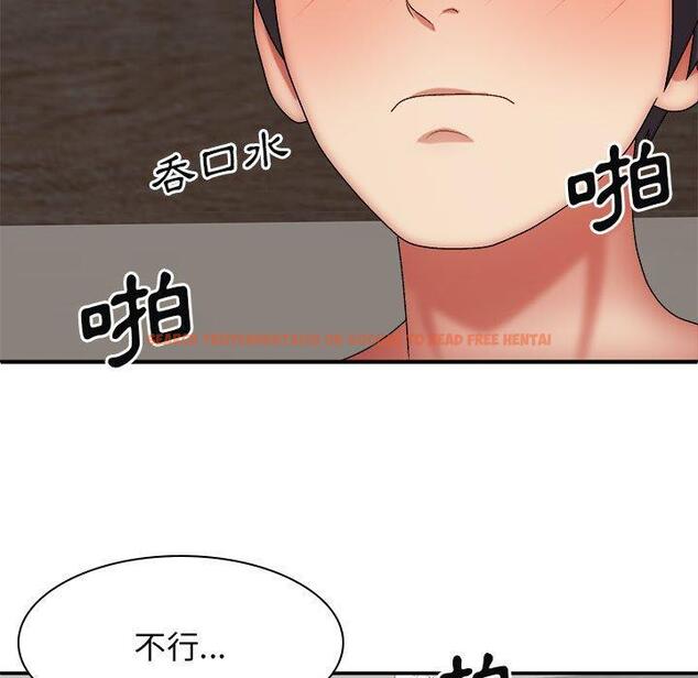 查看漫画我體內的那個祂/我體內的神君 - 第28話 - tymanga.com中的1266686图片