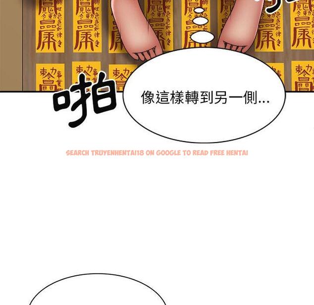 查看漫画我體內的那個祂/我體內的神君 - 第28話 - tymanga.com中的1266714图片