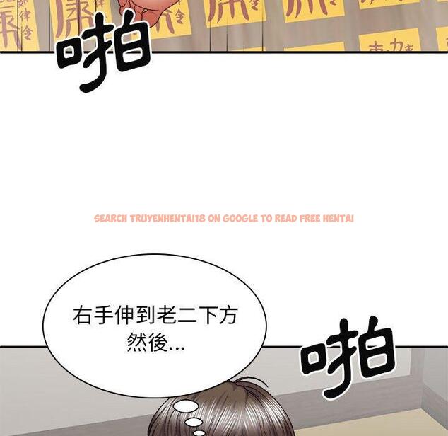 查看漫画我體內的那個祂/我體內的神君 - 第28話 - tymanga.com中的1266719图片