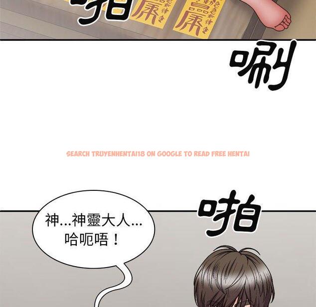 查看漫画我體內的那個祂/我體內的神君 - 第28話 - tymanga.com中的1266726图片