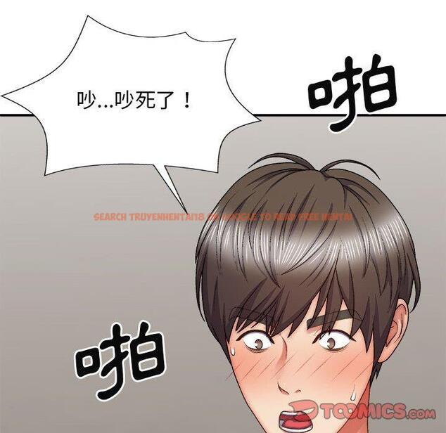 查看漫画我體內的那個祂/我體內的神君 - 第28話 - tymanga.com中的1266729图片