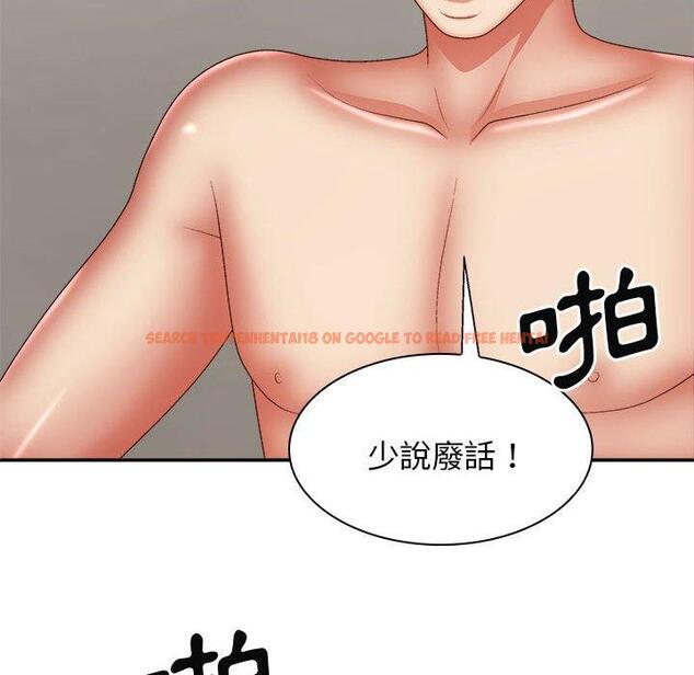 查看漫画我體內的那個祂/我體內的神君 - 第28話 - tymanga.com中的1266730图片