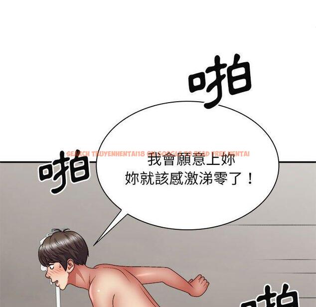 查看漫画我體內的那個祂/我體內的神君 - 第28話 - tymanga.com中的1266734图片