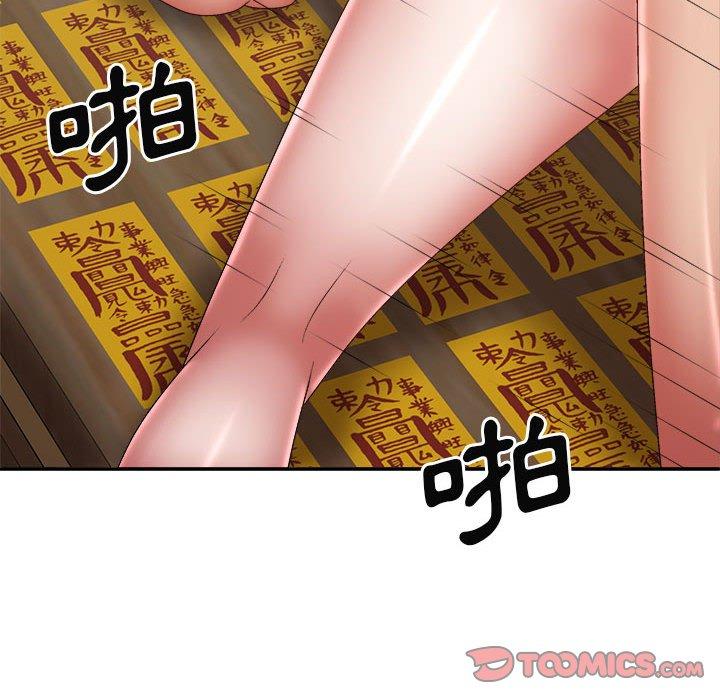 查看漫画我體內的那個祂/我體內的神君 - 第28話 - tymanga.com中的1266738图片