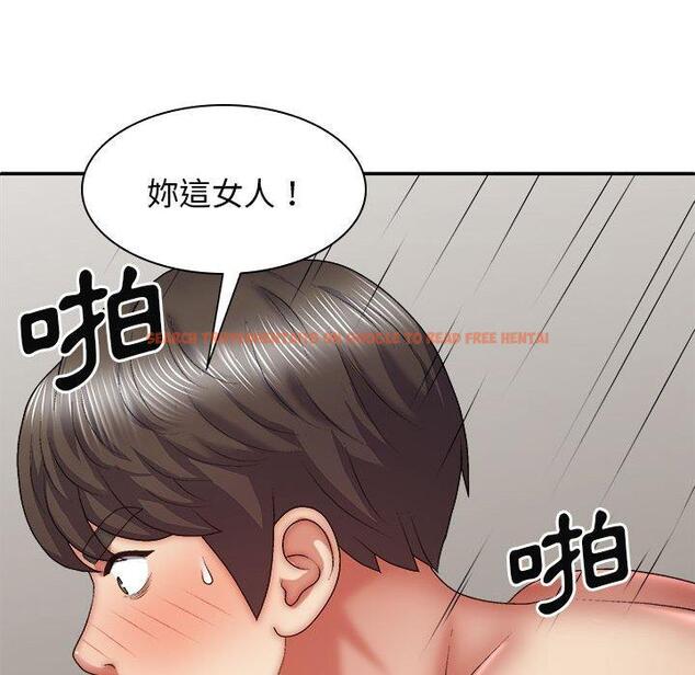 查看漫画我體內的那個祂/我體內的神君 - 第28話 - tymanga.com中的1266739图片