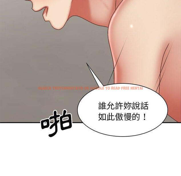 查看漫画我體內的那個祂/我體內的神君 - 第28話 - tymanga.com中的1266740图片