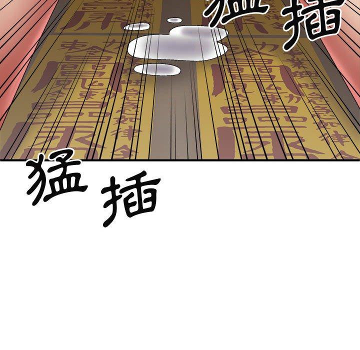 查看漫画我體內的那個祂/我體內的神君 - 第28話 - tymanga.com中的1266754图片