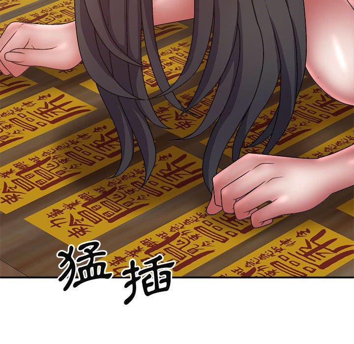查看漫画我體內的那個祂/我體內的神君 - 第28話 - tymanga.com中的1266768图片