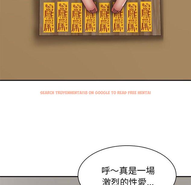 查看漫画我體內的那個祂/我體內的神君 - 第28話 - tymanga.com中的1266778图片