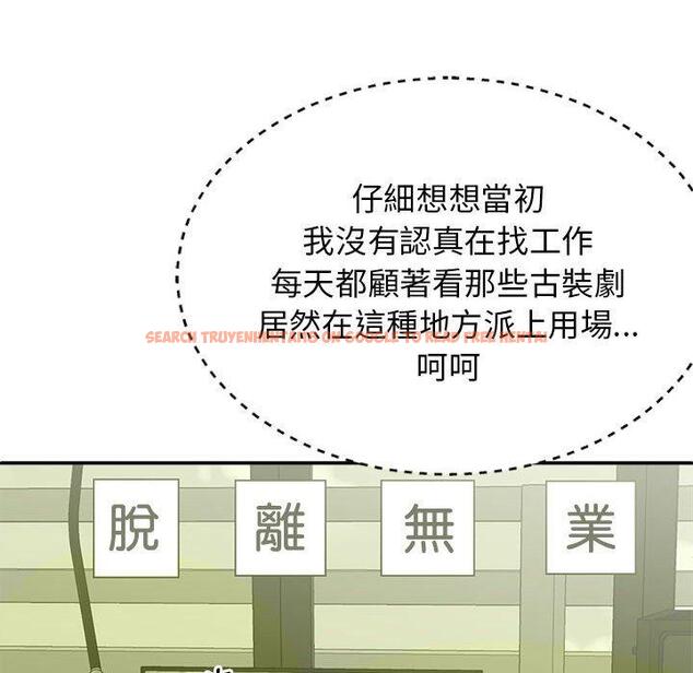 查看漫画我體內的那個祂/我體內的神君 - 第28話 - tymanga.com中的1266781图片