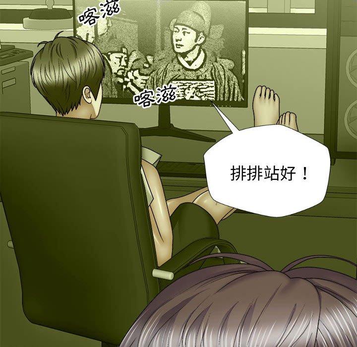 查看漫画我體內的那個祂/我體內的神君 - 第28話 - tymanga.com中的1266782图片