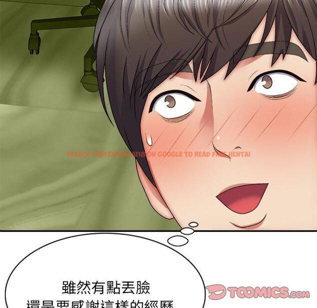 查看漫画我體內的那個祂/我體內的神君 - 第28話 - tymanga.com中的1266783图片
