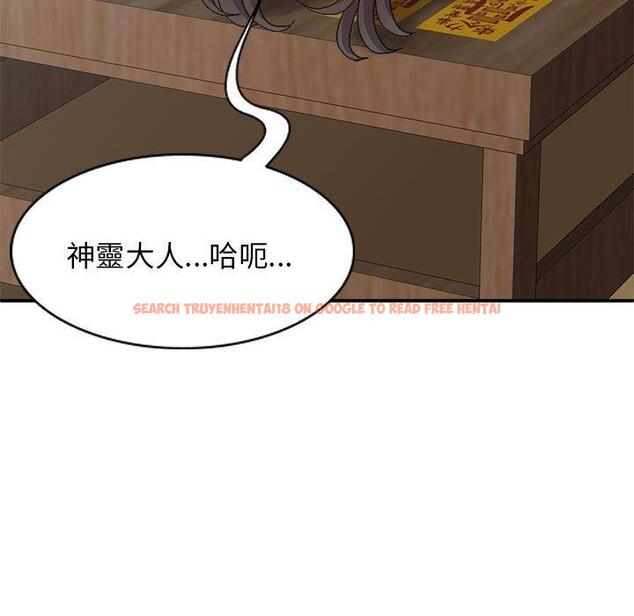 查看漫画我體內的那個祂/我體內的神君 - 第28話 - tymanga.com中的1266807图片